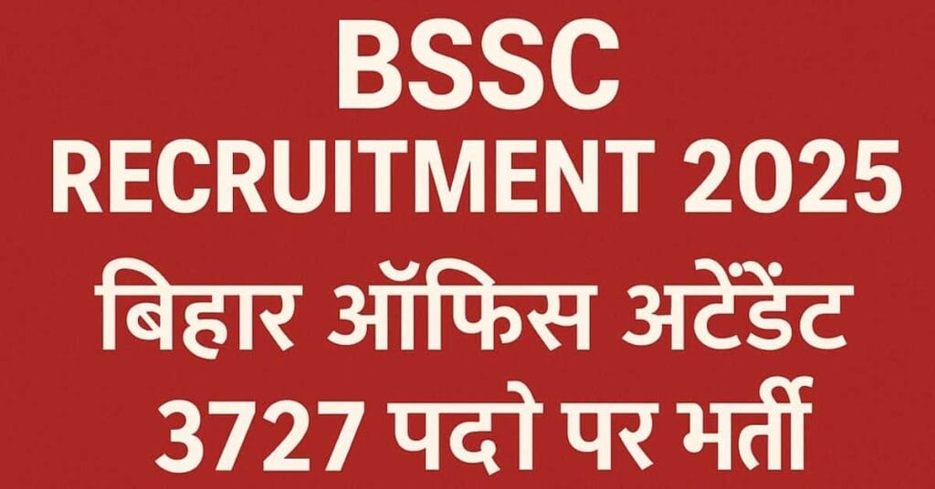 BSSC