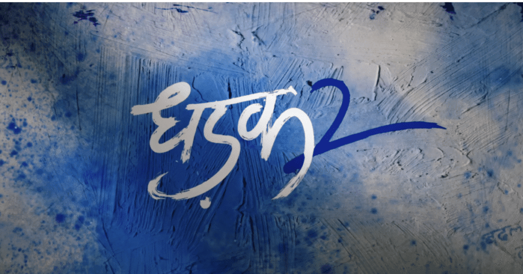 dhadak 2